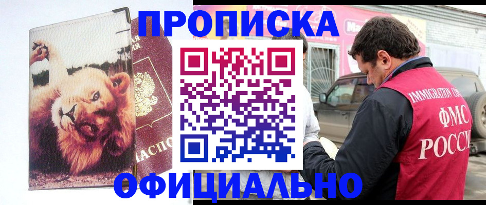 регистрация для дет. сада в Балтийске